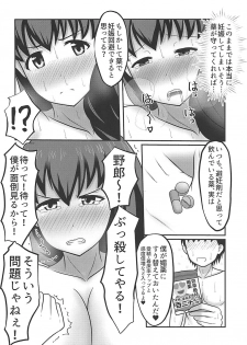 (C94) [iNBULAND (Various)] Rukuriri Club Kaizokuban ~Rukuriri Kagekiha Goudoushi Vol. 2~ (Girls und Panzer) - page 35