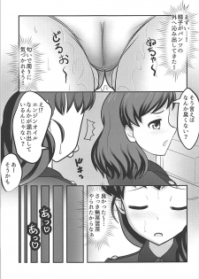 (C94) [iNBULAND (Various)] Rukuriri Club Kaizokuban ~Rukuriri Kagekiha Goudoushi Vol. 2~ (Girls und Panzer) - page 10