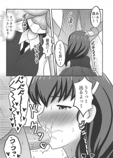 (C94) [iNBULAND (Various)] Rukuriri Club Kaizokuban ~Rukuriri Kagekiha Goudoushi Vol. 2~ (Girls und Panzer) - page 21