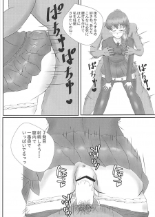 (C94) [iNBULAND (Various)] Rukuriri Club Kaizokuban ~Rukuriri Kagekiha Goudoushi Vol. 2~ (Girls und Panzer) - page 48