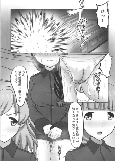(C94) [iNBULAND (Various)] Rukuriri Club Kaizokuban ~Rukuriri Kagekiha Goudoushi Vol. 2~ (Girls und Panzer) - page 18