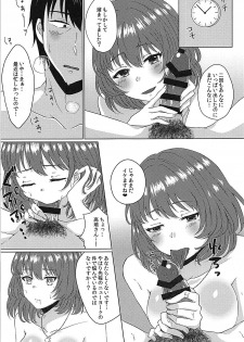 (C94) [DENGENOFF (Kiiro)] Koi Kaze Rhapsody (THE IDOLM@STER CINDERELLA GIRLS) - page 18