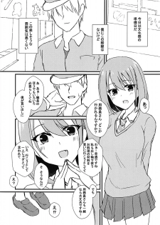 (C94) [Road Side Roman (Sirazawa)] Seiren Keppaku Hachi (Saki) - page 4