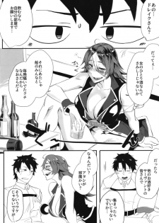 [Sucharaka Knight! (Orita)] Yoi Drake-san (Fate/Grand Order) [Digital] - page 3