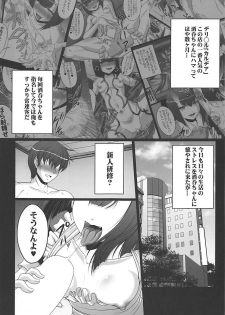 HOBBY`S BLOCK!!27 鬼っ娘コスプレでりばりー - page 2