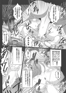 HOBBY`S BLOCK!!27 鬼っ娘コスプレでりばりー - page 23