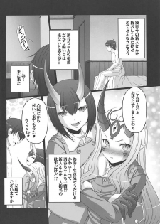 HOBBY`S BLOCK!!27 鬼っ娘コスプレでりばりー - page 7