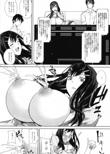 [Otogi no Kuni no Soapland (Kurokawa Otogi)] Kimiyoubi no Atoaji wa [Digital] - page 10