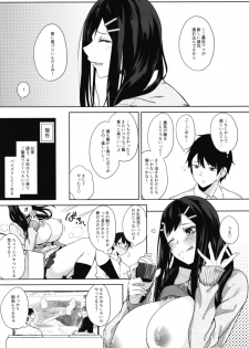 [Otogi no Kuni no Soapland (Kurokawa Otogi)] Kimiyoubi no Atoaji wa [Digital] - page 9