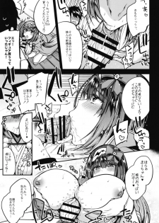 [Ririo Gatto (Kaenuco)] Makeinuhime (Fate/Grand Order) [Digital] - page 7