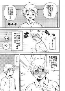 [Akunomangakarenmei (Clarin)] AKUMAN POWERS Hetalia 2 (Axis Powers Hetalia) [Digital] - page 6