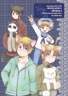 [Akunomangakarenmei (Clarin)] AKUMAN POWERS Hetalia 2 (Axis Powers Hetalia) [Digital] - page 24