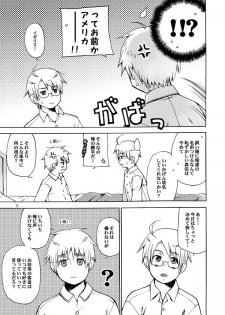 [Akunomangakarenmei (Clarin)] AKUMAN POWERS Hetalia 2 (Axis Powers Hetalia) [Digital] - page 4