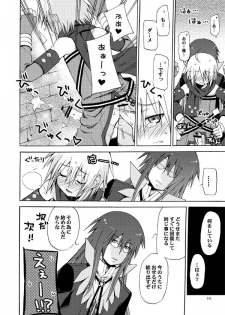 [Akunomangakarenmei (Clarin)] Akumanga-Daioh Symphonia Ratatosk no Kishi 2 (Tales of Symphonia) [Digital] - page 13