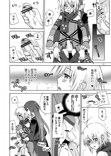 [Akunomangakarenmei (Clarin)] Akumanga-Daioh Symphonia Ratatosk no Kishi 2 (Tales of Symphonia) [Digital] - page 9