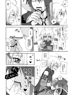 [Akunomangakarenmei (Clarin)] Akumanga-Daioh Symphonia Ratatosk no Kishi 2 (Tales of Symphonia) [Digital] - page 5