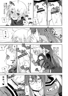 [Akunomangakarenmei (Clarin)] Akumanga-Daioh Symphonia Ratatosk no Kishi 2 (Tales of Symphonia) [Digital] - page 12