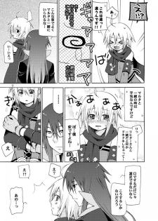 [Akunomangakarenmei (Clarin)] Akumanga-Daioh Symphonia Ratatosk no Kishi 2 (Tales of Symphonia) [Digital] - page 8