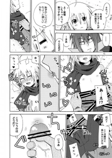 [Akunomangakarenmei (Clarin)] Akumanga-Daioh Symphonia Ratatosk no Kishi 2 (Tales of Symphonia) [Digital] - page 15