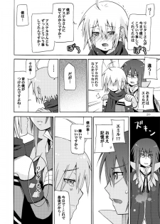 [Akunomangakarenmei (Clarin)] Akumanga-Daioh Symphonia Ratatosk no Kishi 2 (Tales of Symphonia) [Digital] - page 19