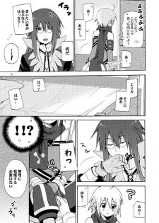 [Akunomangakarenmei (Clarin)] Akumanga-Daioh Symphonia Ratatosk no Kishi 2 (Tales of Symphonia) [Digital] - page 4