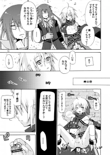 [Akunomangakarenmei (Clarin)] Akumanga-Daioh Symphonia Ratatosk no Kishi 2 (Tales of Symphonia) [Digital] - page 18