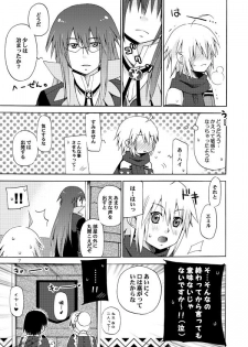 [Akunomangakarenmei (Clarin)] Akumanga-Daioh Symphonia Ratatosk no Kishi 2 (Tales of Symphonia) [Digital] - page 6