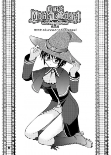 [Akunomangakarenmei (Clarin)] QUIZ MAGIC AKUMANGA II (Quiz Magic Academy) [Digital] - page 2