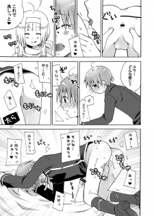 [Akunomangakarenmei (Clarin)] QUIZ MAGIC AKUMANGA III (Quiz Magic Academy) [Digital] - page 16