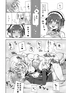 [Akunomangakarenmei (Clarin)] QUIZ MAGIC AKUMANGA III (Quiz Magic Academy) [Digital] - page 19