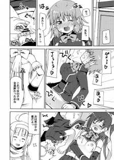 [Akunomangakarenmei (Clarin)] QUIZ MAGIC AKUMANGA III (Quiz Magic Academy) [Digital] - page 3