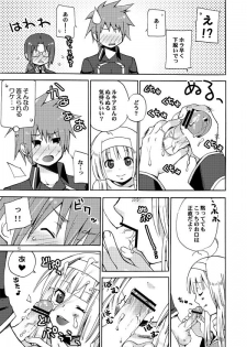 [Akunomangakarenmei (Clarin)] QUIZ MAGIC AKUMANGA III (Quiz Magic Academy) [Digital] - page 4
