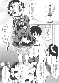 (C94) [Lolicon Trap (Ippon)] Shirokute Nigakute (Fate/Grand Order) - page 4