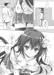 (C94) [Kaiyuu Kikaku (Suzui Narumi)] Ookiku Natte mo Issho ni Isasete (Kantai Collection -KanColle-) - page 7