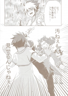 (Sennen Battle Phase 5) [Gyunyu-Gekijo (Gyunyu)] Tokimeki! Fanservice Aizouban (Yu-Gi-Oh! Zexal) - page 9