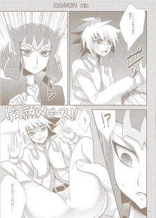 (Sennen Battle Phase 5) [Gyunyu-Gekijo (Gyunyu)] Tokimeki! Fanservice Aizouban (Yu-Gi-Oh! Zexal) - page 14