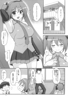(C86) [Chokudoukan (Hormone Koijirou)] Uchi ni Kita Denshi no Utahime ga Ero sugi te Sagyou ga Hakadoranai Ken (VOCALOID) - page 4