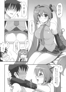 (C86) [Chokudoukan (Hormone Koijirou)] Uchi ni Kita Denshi no Utahime ga Ero sugi te Sagyou ga Hakadoranai Ken (VOCALOID) - page 5