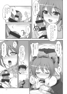 (C86) [Chokudoukan (Hormone Koijirou)] Uchi ni Kita Denshi no Utahime ga Ero sugi te Sagyou ga Hakadoranai Ken (VOCALOID) - page 8