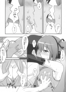 (C86) [Chokudoukan (Hormone Koijirou)] Uchi ni Kita Denshi no Utahime ga Ero sugi te Sagyou ga Hakadoranai Ken (VOCALOID) - page 6