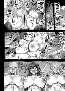 (C94) [Fatalpulse (Asanagi)] VictimGirls25 Dekachichi Teishinchou Shuzoku ♀ no Tsuno o Oru Hanashi (Granblue Fantasy) [Chinese] [無邪気漢化組] - page 27
