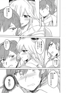 [Suppai Kurai ga Choudo Ii (Kara)] Sennetsu no Sakura Koborete (Merc Storia) [Digital] - page 14