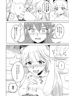 [Suppai Kurai ga Choudo Ii (Kara)] Sennetsu no Sakura Koborete (Merc Storia) [Digital] - page 5