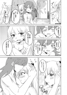 [Suppai Kurai ga Choudo Ii (Kara)] Sennetsu no Sakura Koborete (Merc Storia) [Digital] - page 4