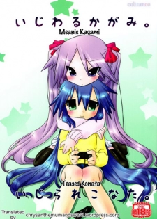 (C77) [CELTRANCE (Kogaku Kazuya)] Ijiwaru Kagami. Ijirare Konata. | Meanie Kagami. Teased Konata. (Lucky Star) [English] [The Chrysanthemum Translations]