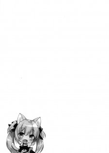 (C94) [23.4do (Ichiri)] Boku no Risou no Isekai Seikatsu3 [Chinese] [脸肿汉化组] - page 33