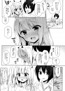 (C94) [23.4do (Ichiri)] Boku no Risou no Isekai Seikatsu3 - page 32