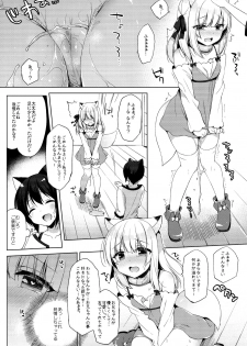 (C94) [23.4do (Ichiri)] Boku no Risou no Isekai Seikatsu3 - page 22