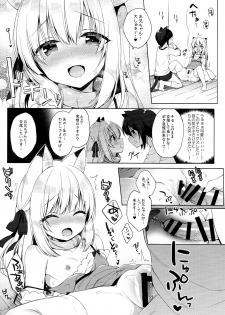 (C94) [23.4do (Ichiri)] Boku no Risou no Isekai Seikatsu3 - page 26