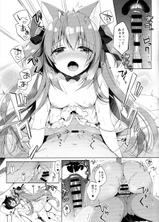 (C94) [23.4do (Ichiri)] Boku no Risou no Isekai Seikatsu3 - page 17